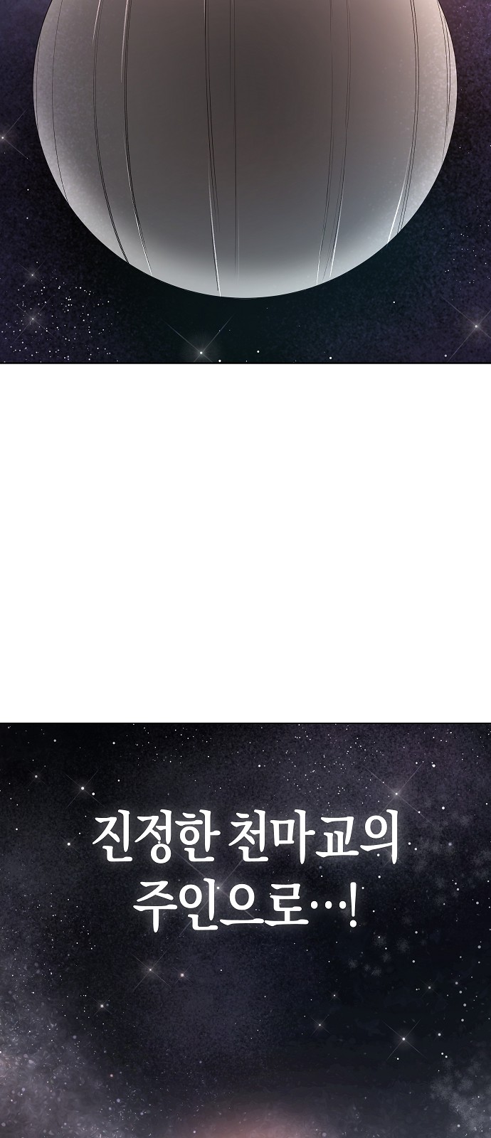 118 페이지