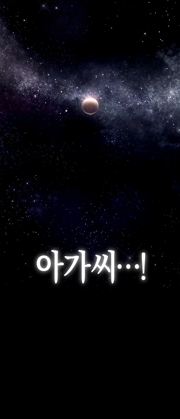 120 페이지