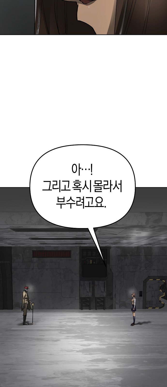 43 페이지
