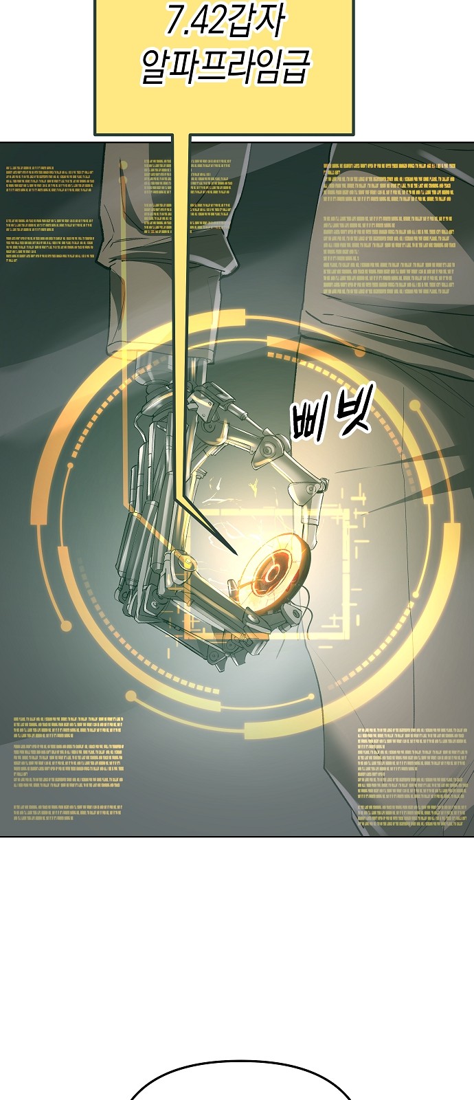 54 페이지