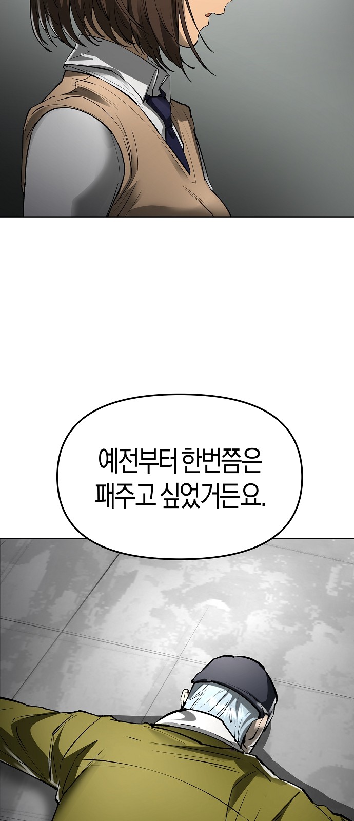 67 페이지