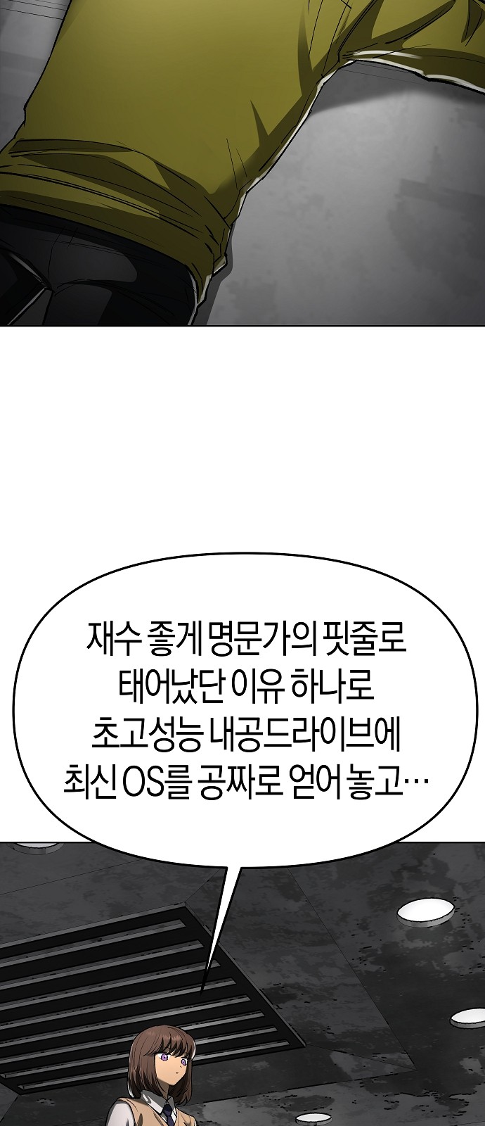 68 페이지