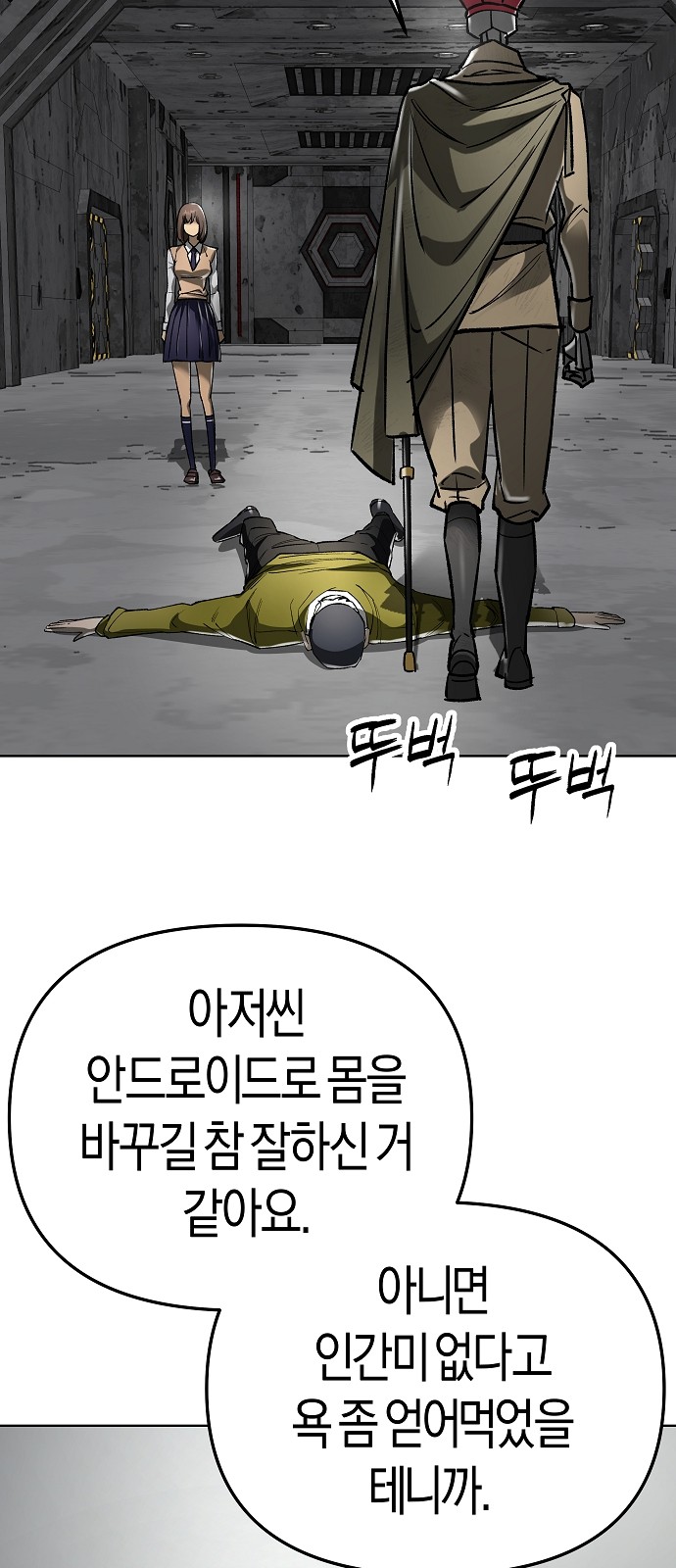 71 페이지