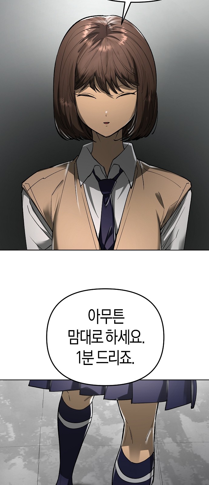 72 페이지