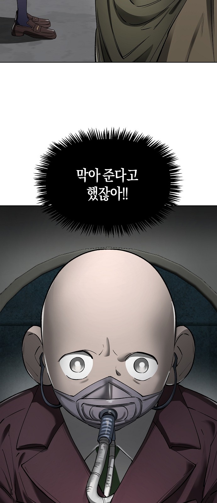 77 페이지
