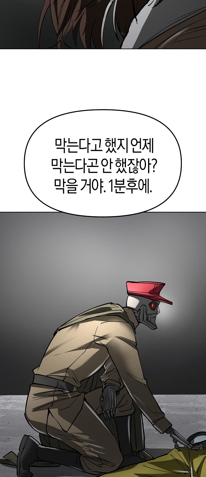 79 페이지