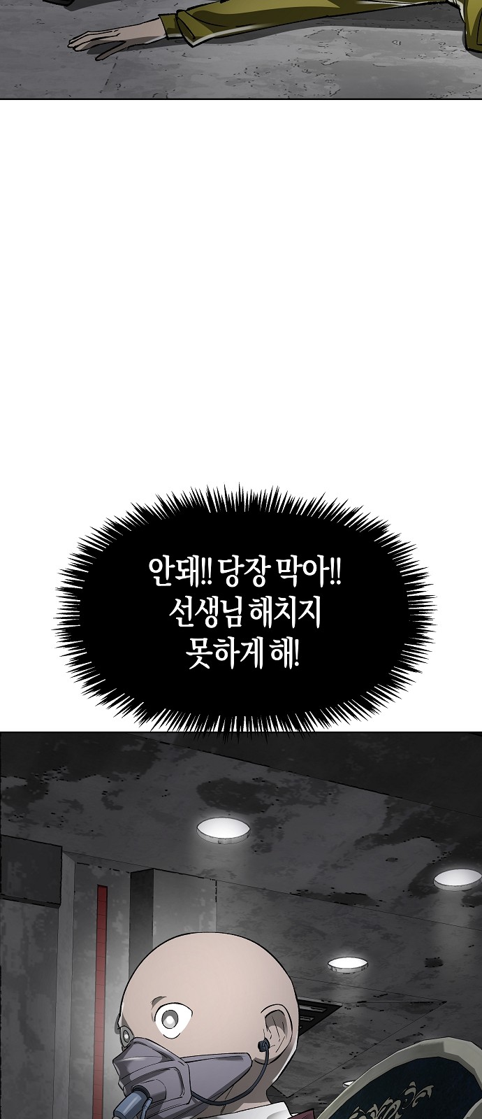80 페이지