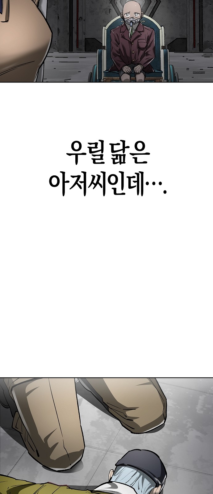 84 페이지