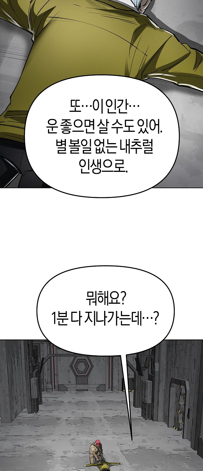 85 페이지