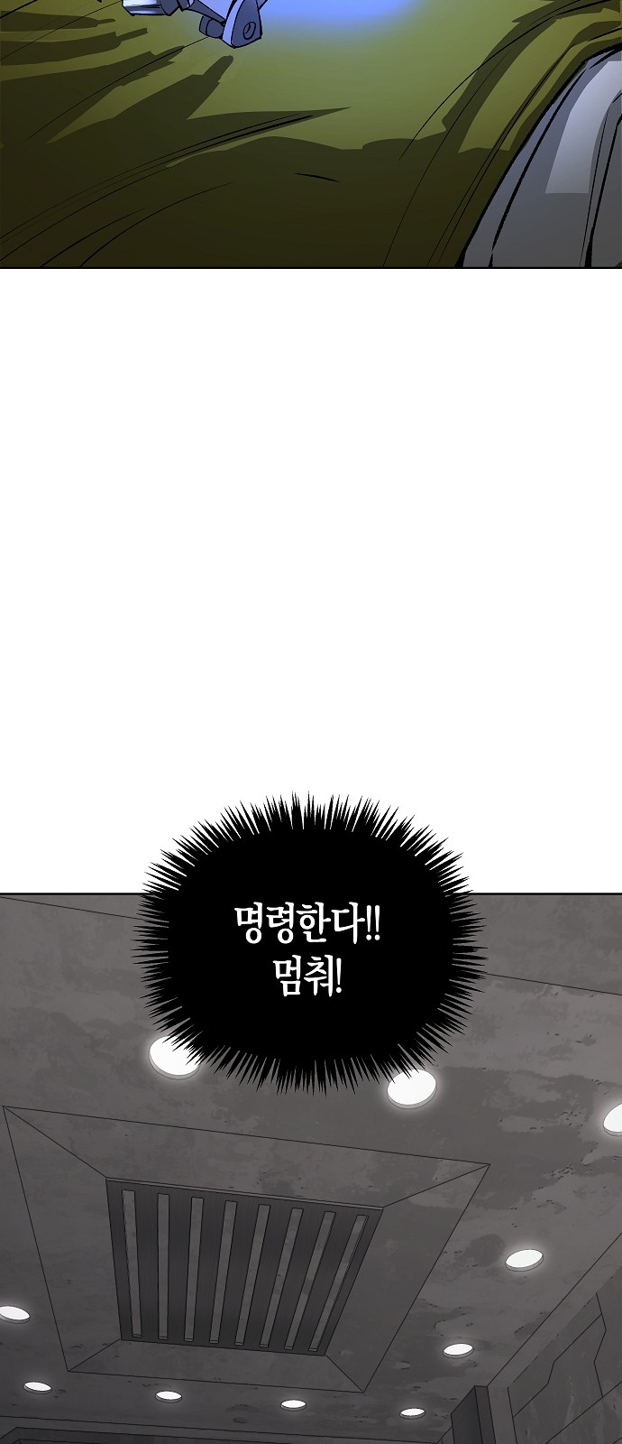88 페이지