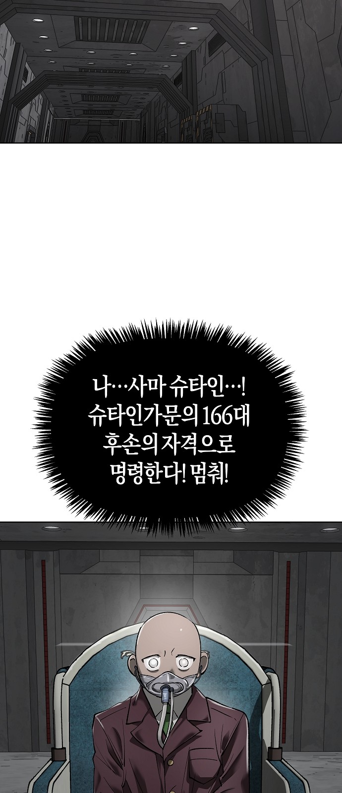 89 페이지