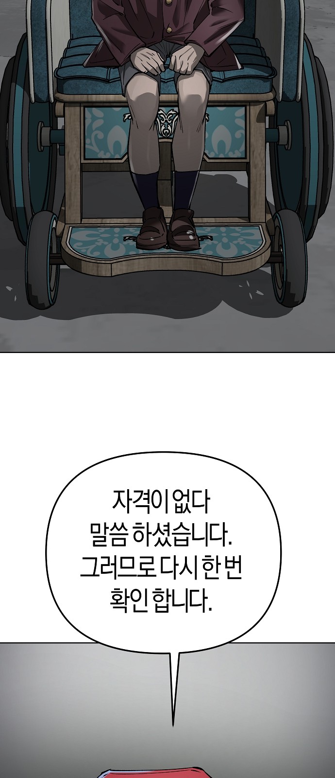 90 페이지