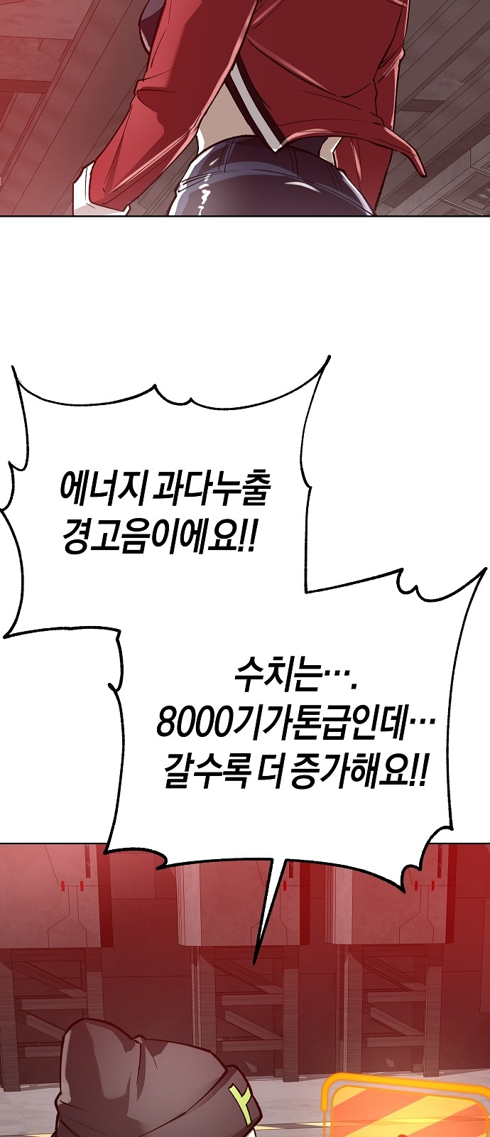 65 페이지