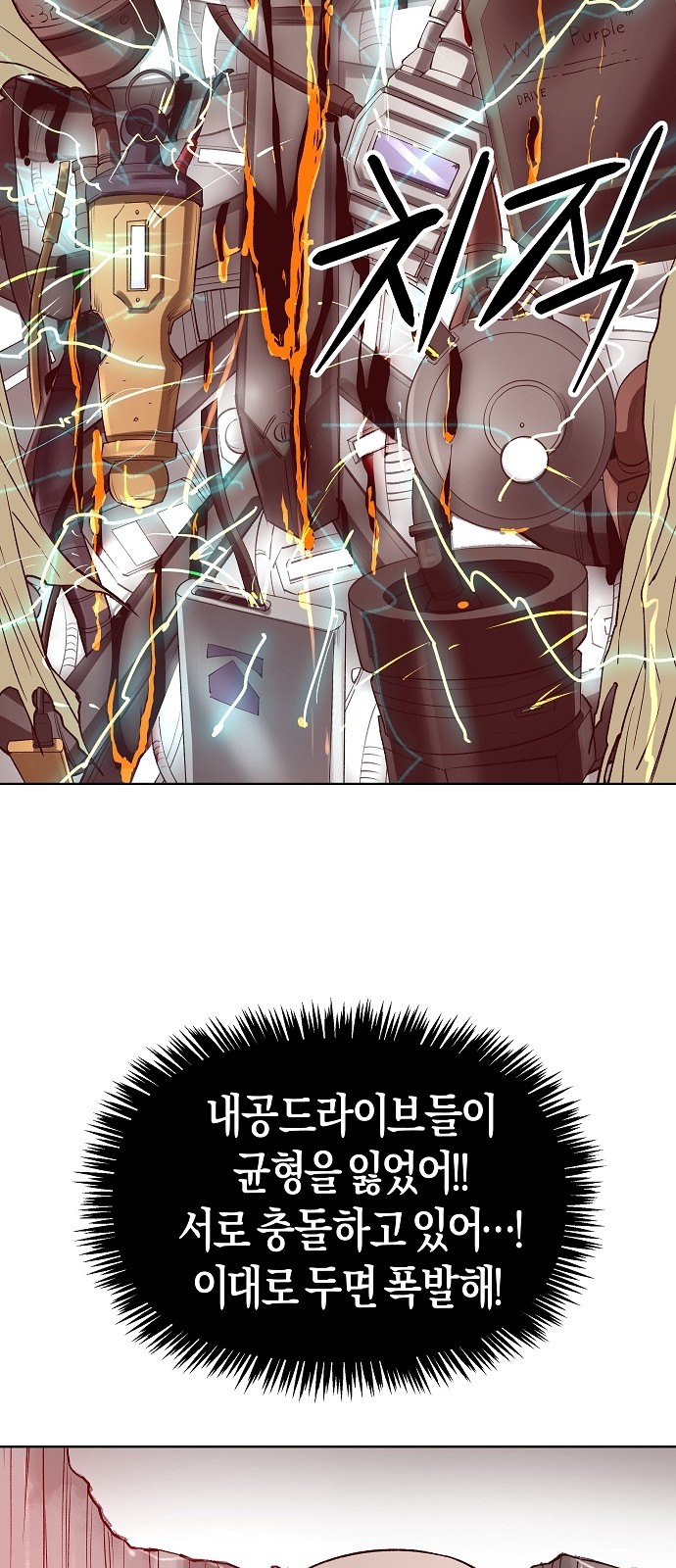 68 페이지