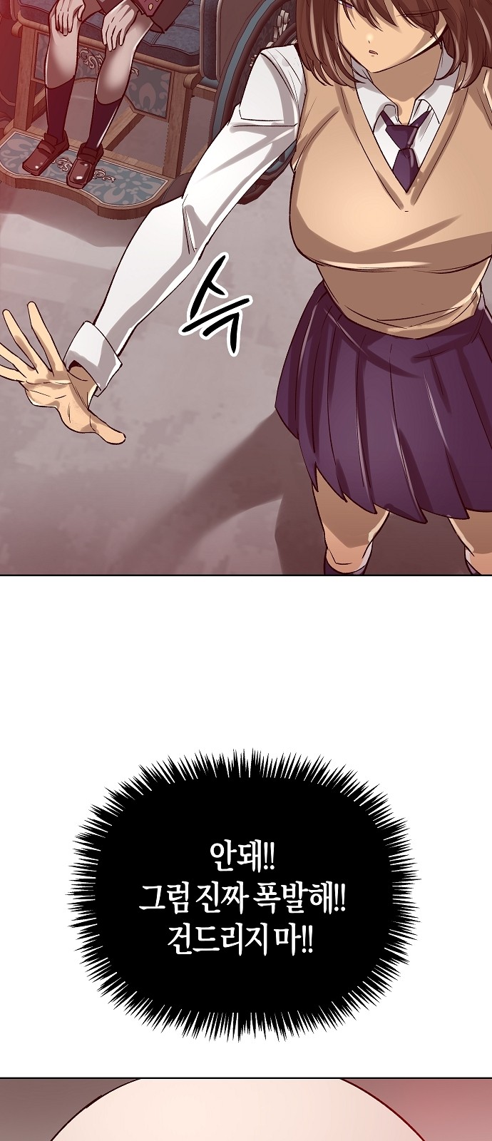 70 페이지