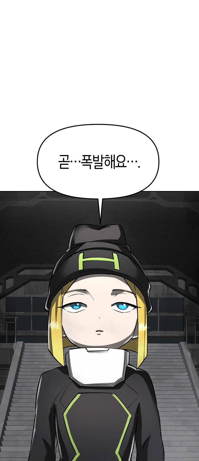 81 페이지
