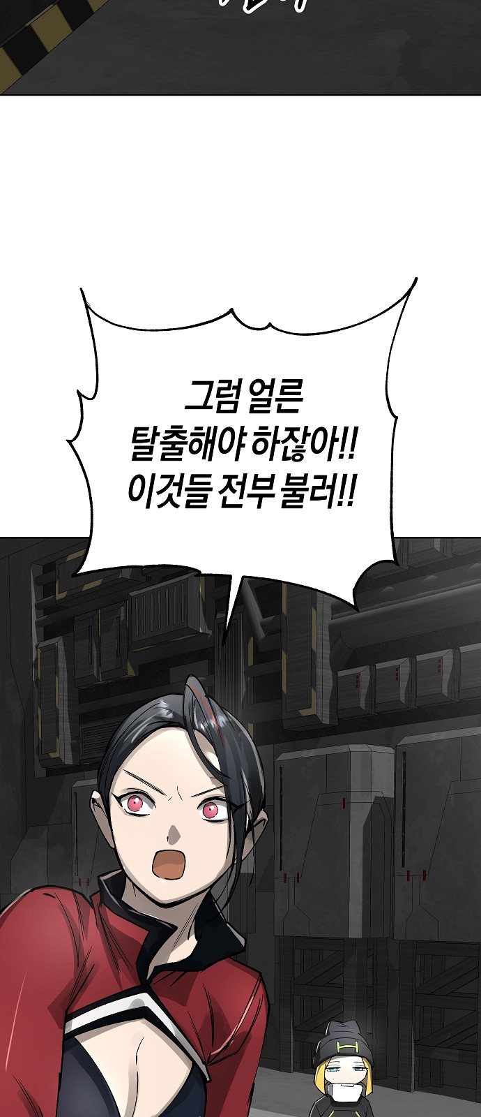 84 페이지