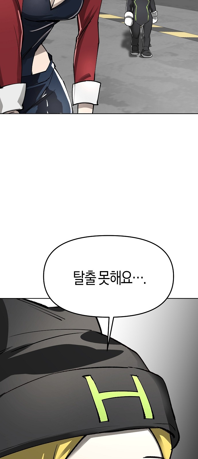 85 페이지