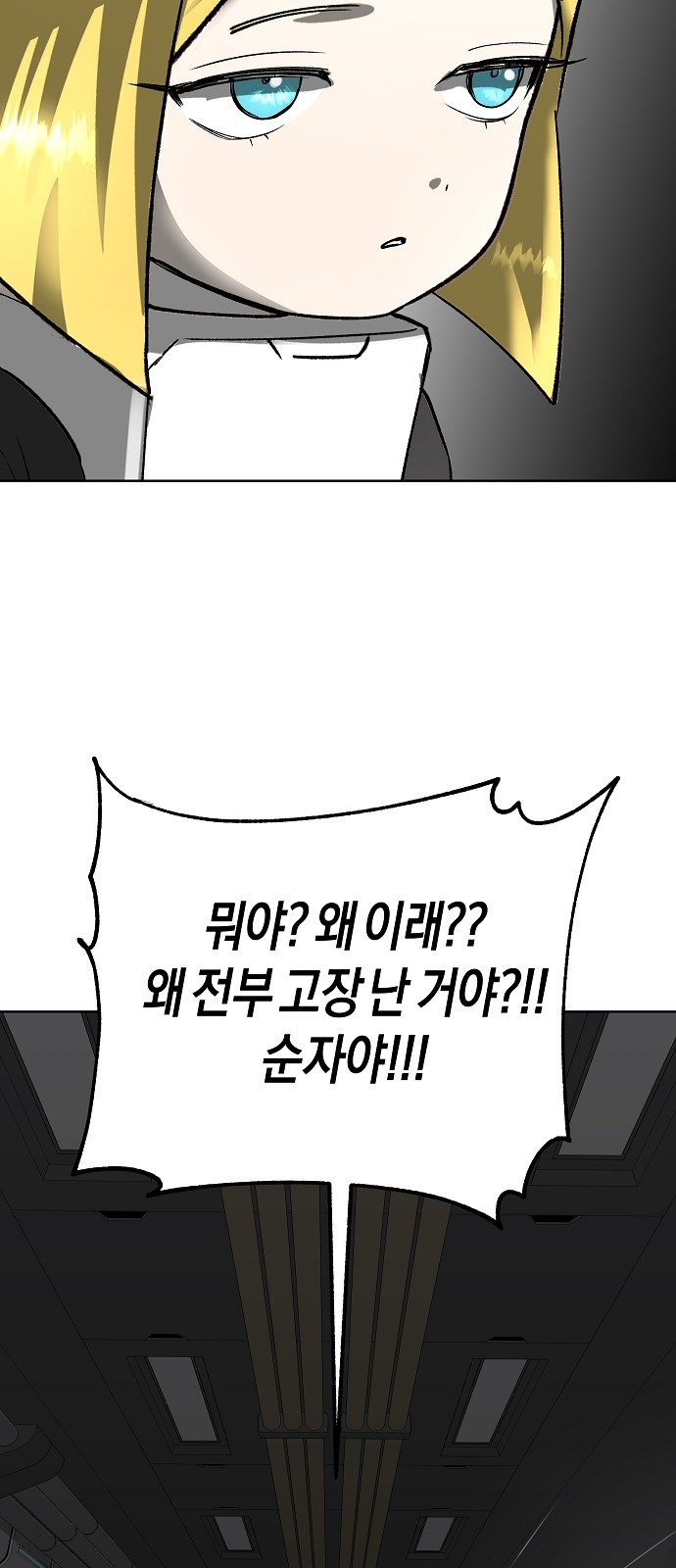 86 페이지
