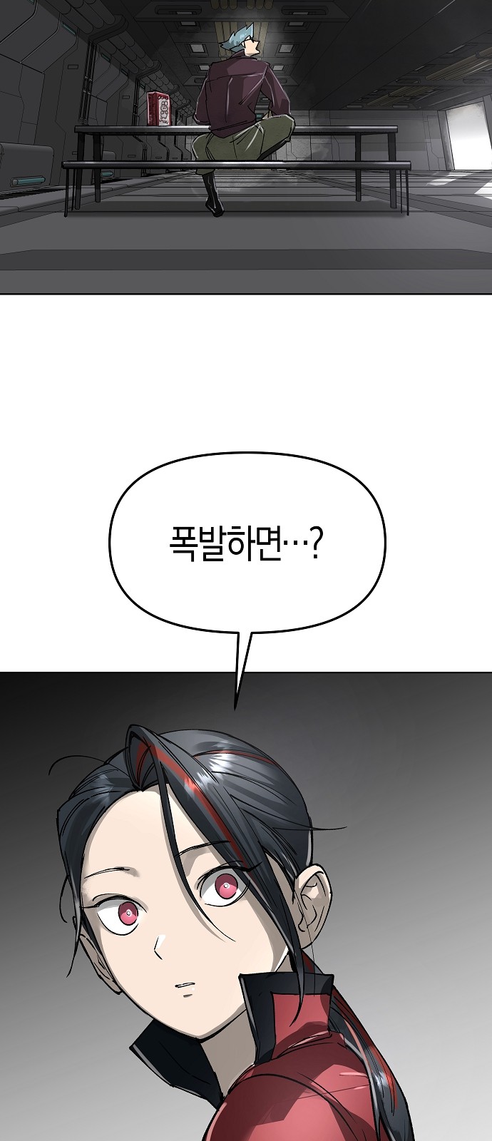 87 페이지