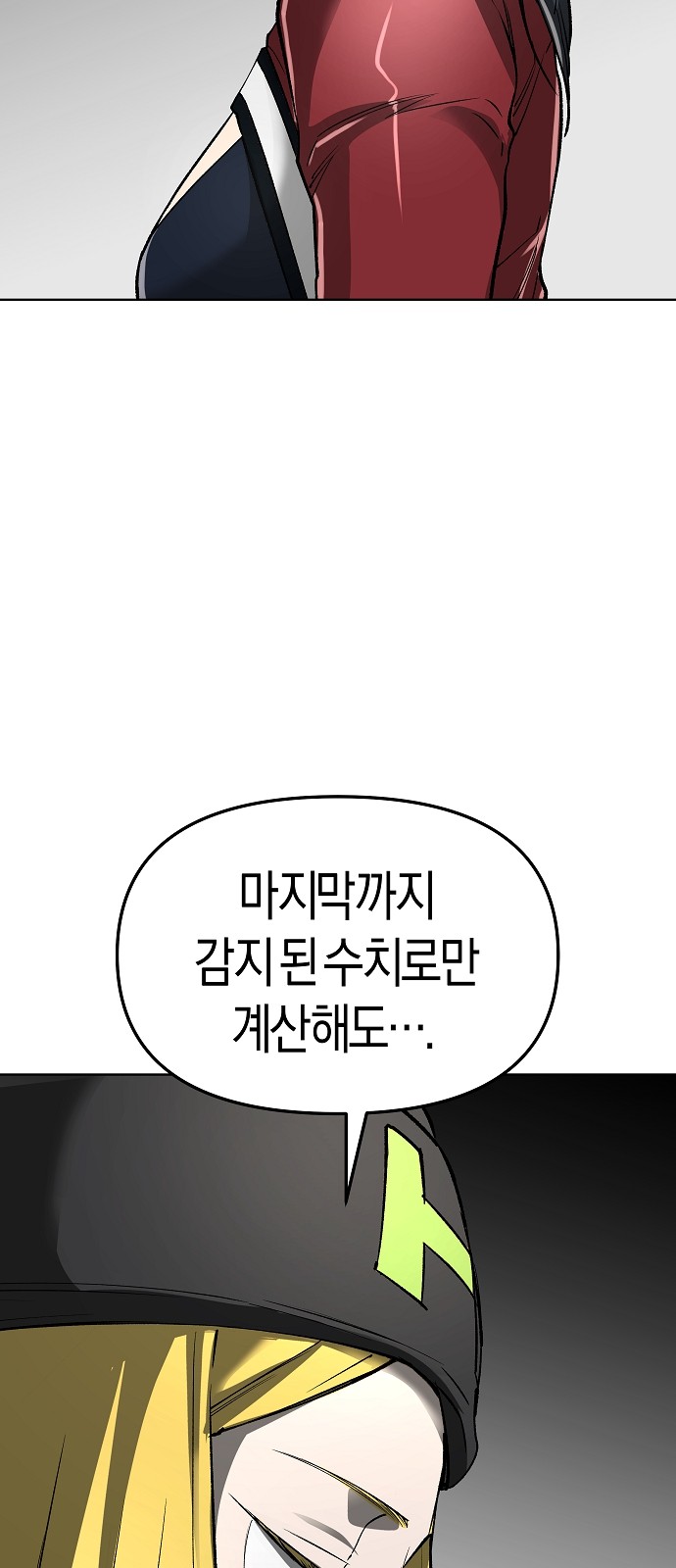 88 페이지