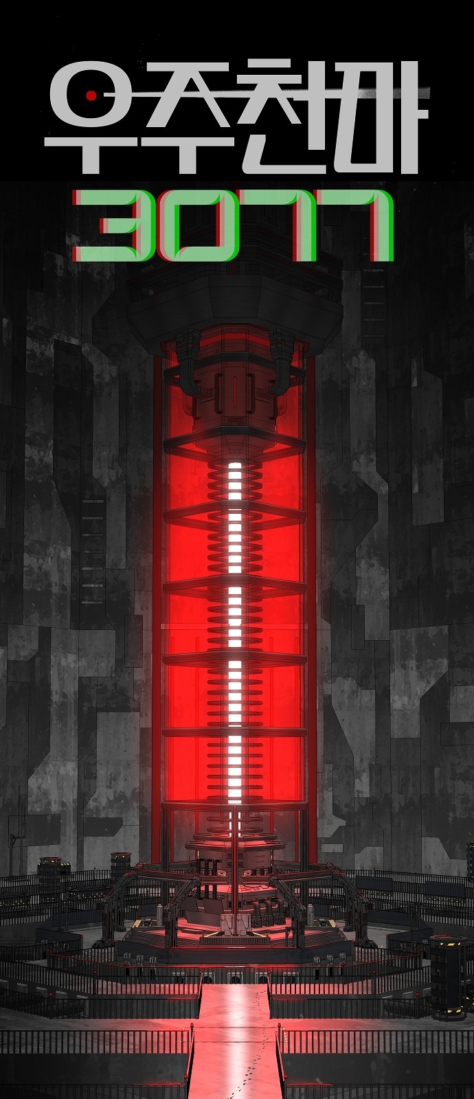 1 페이지