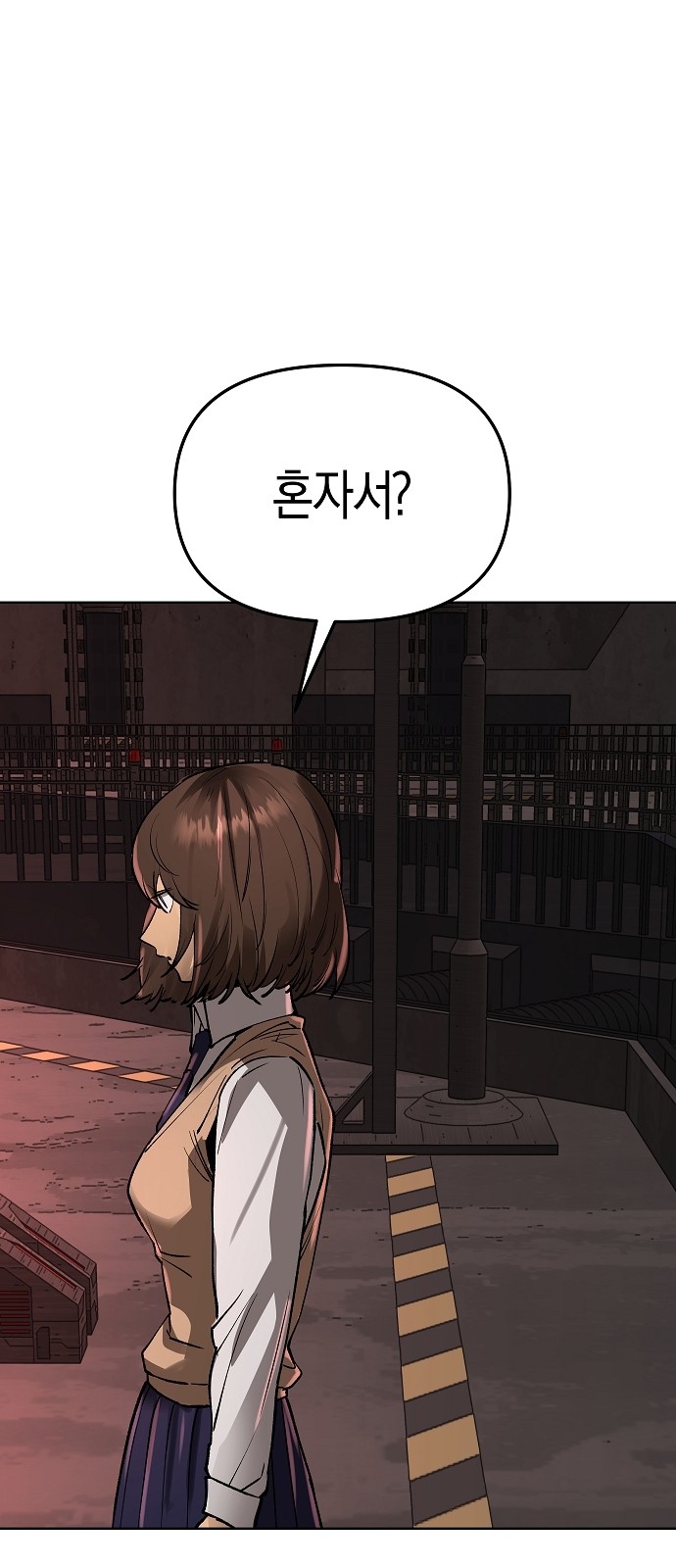 104 페이지