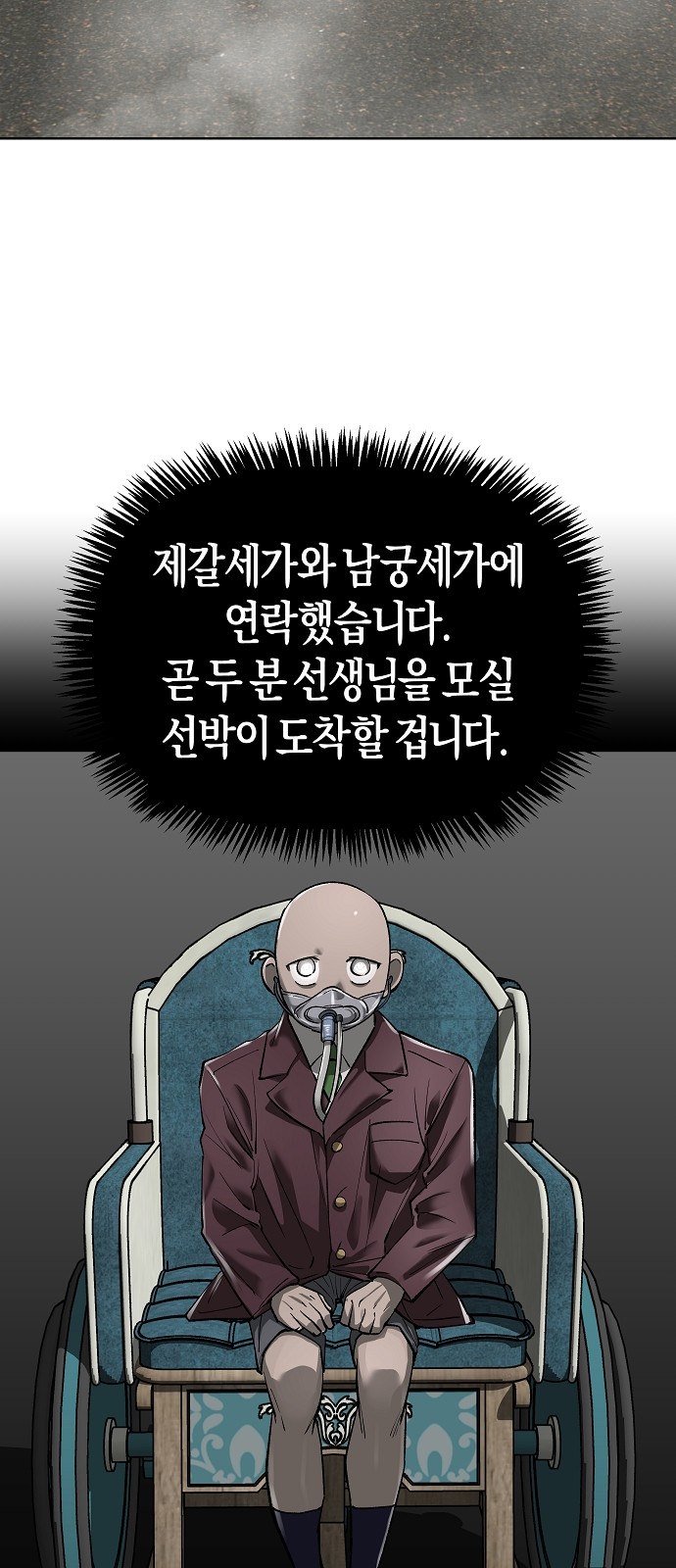 108 페이지