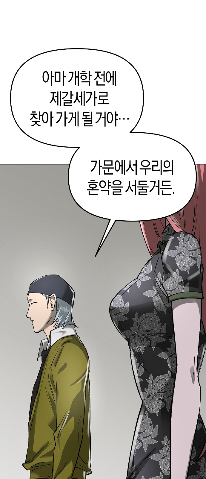 110 페이지