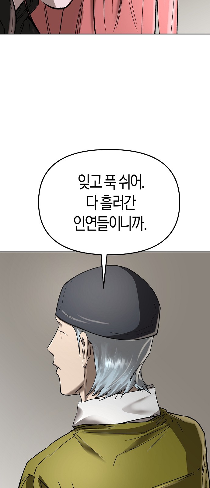 112 페이지