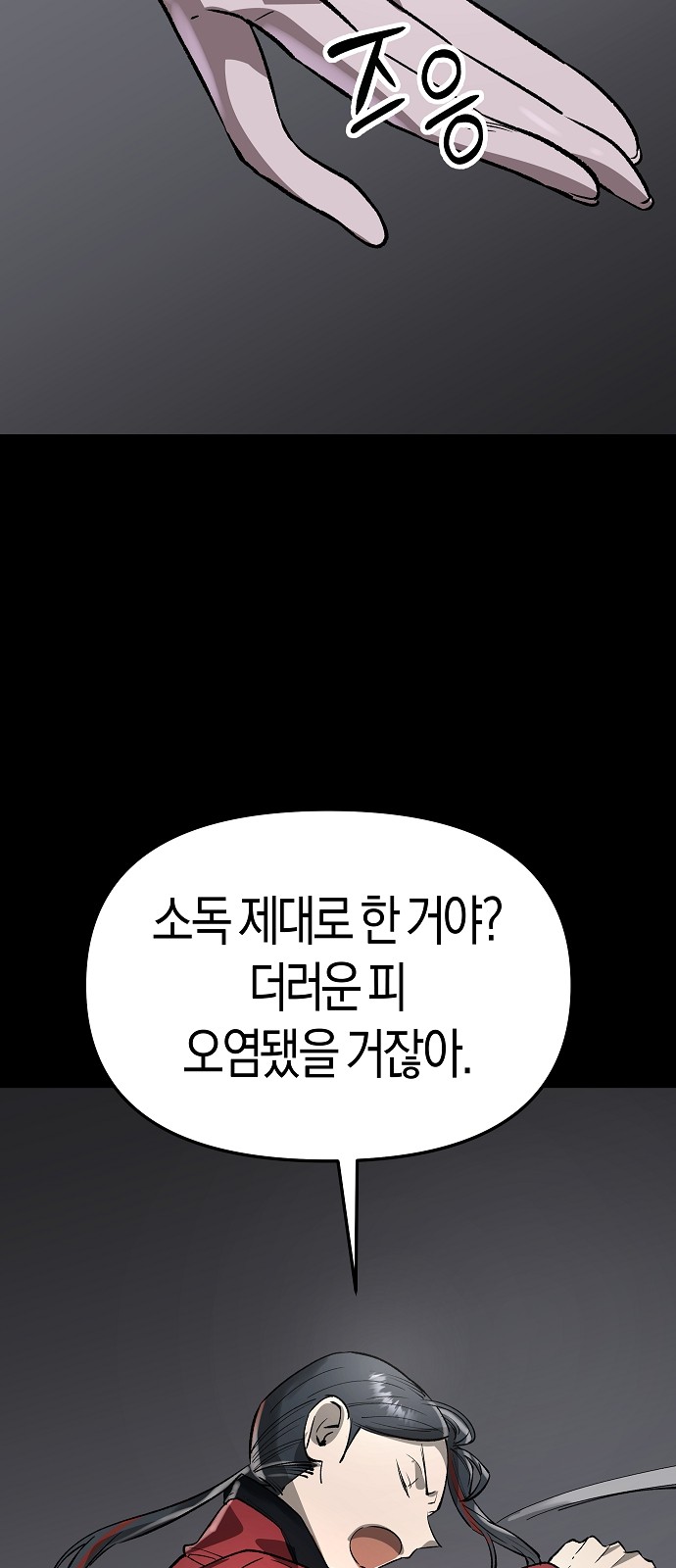 116 페이지