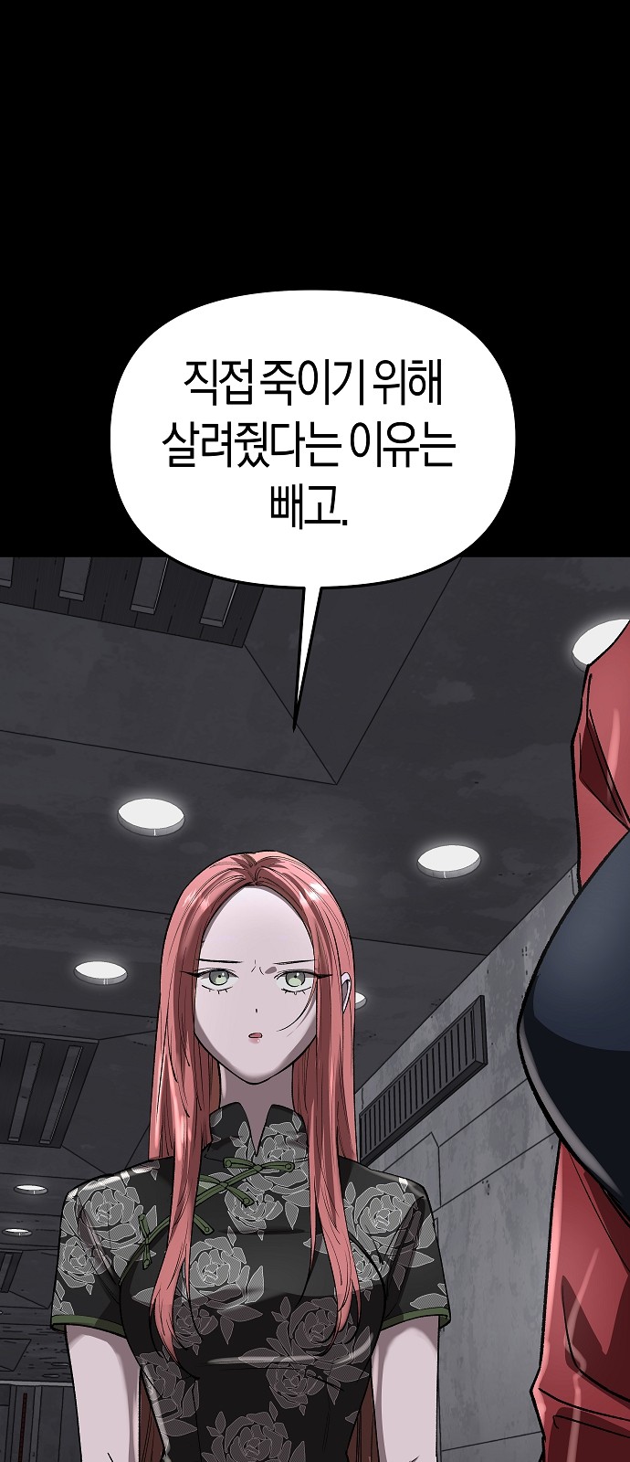 118 페이지
