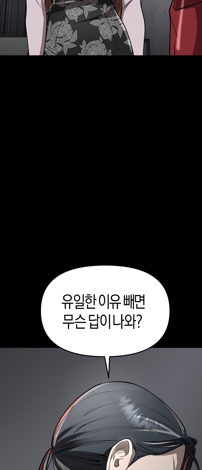 119 페이지