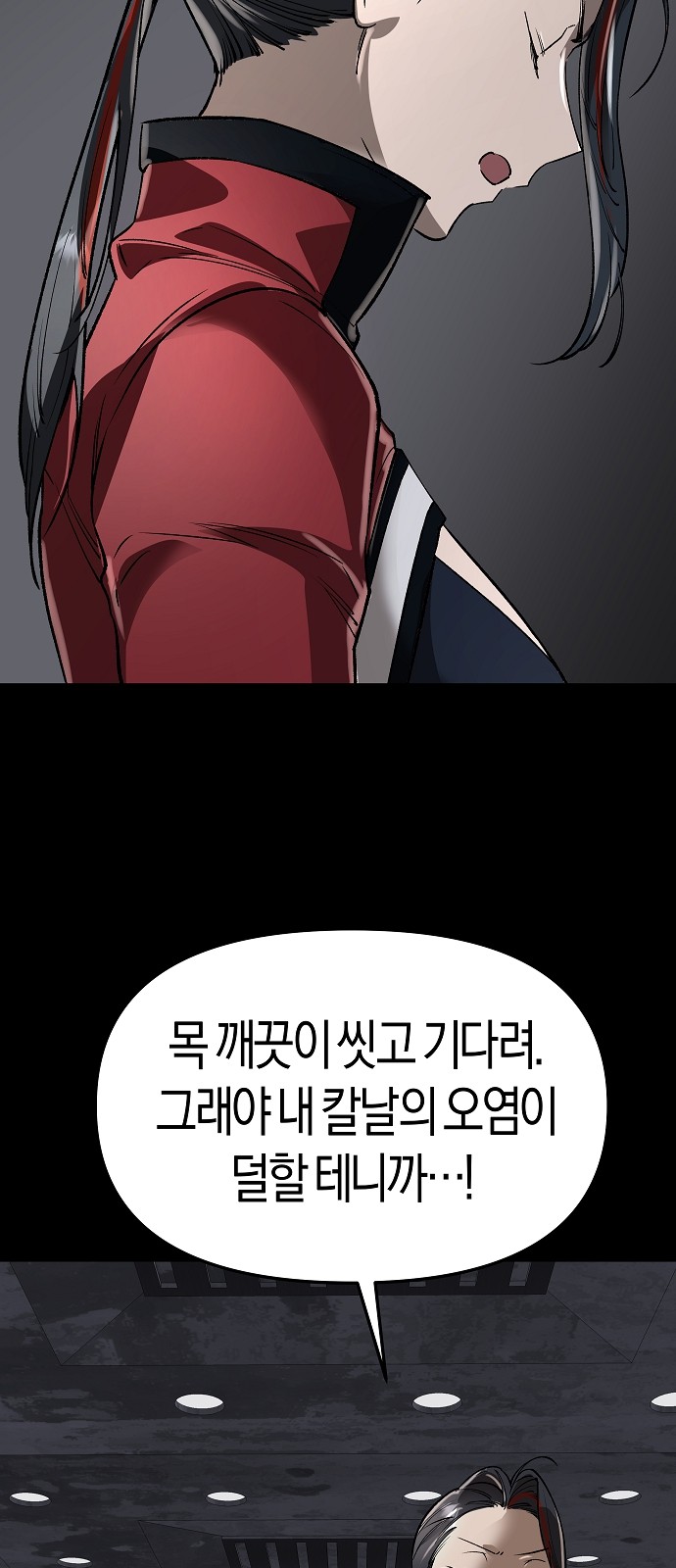 120 페이지