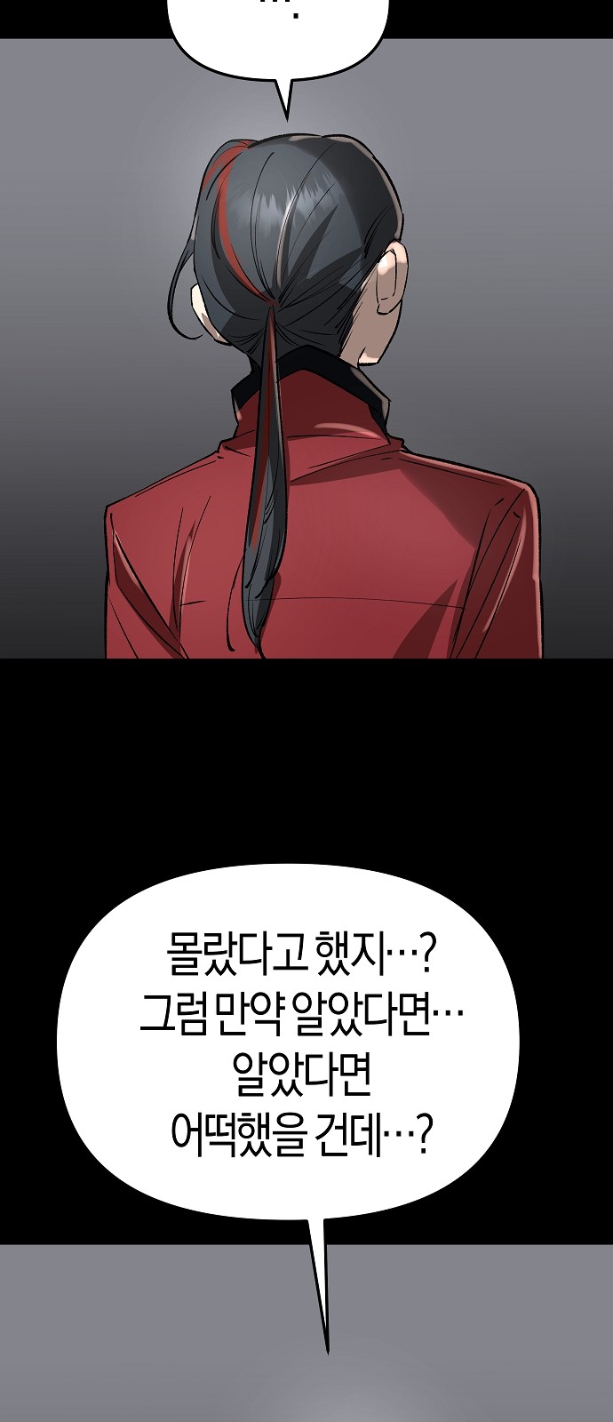 124 페이지