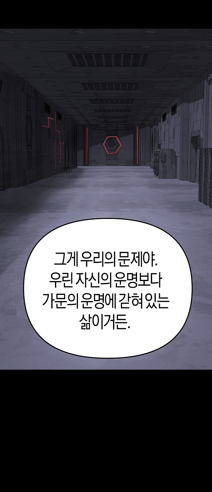 128 페이지