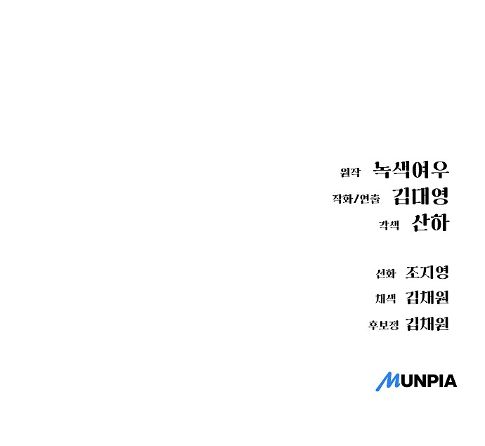 142 페이지
