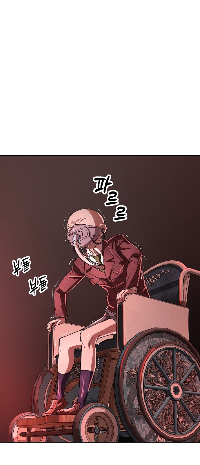 48 페이지