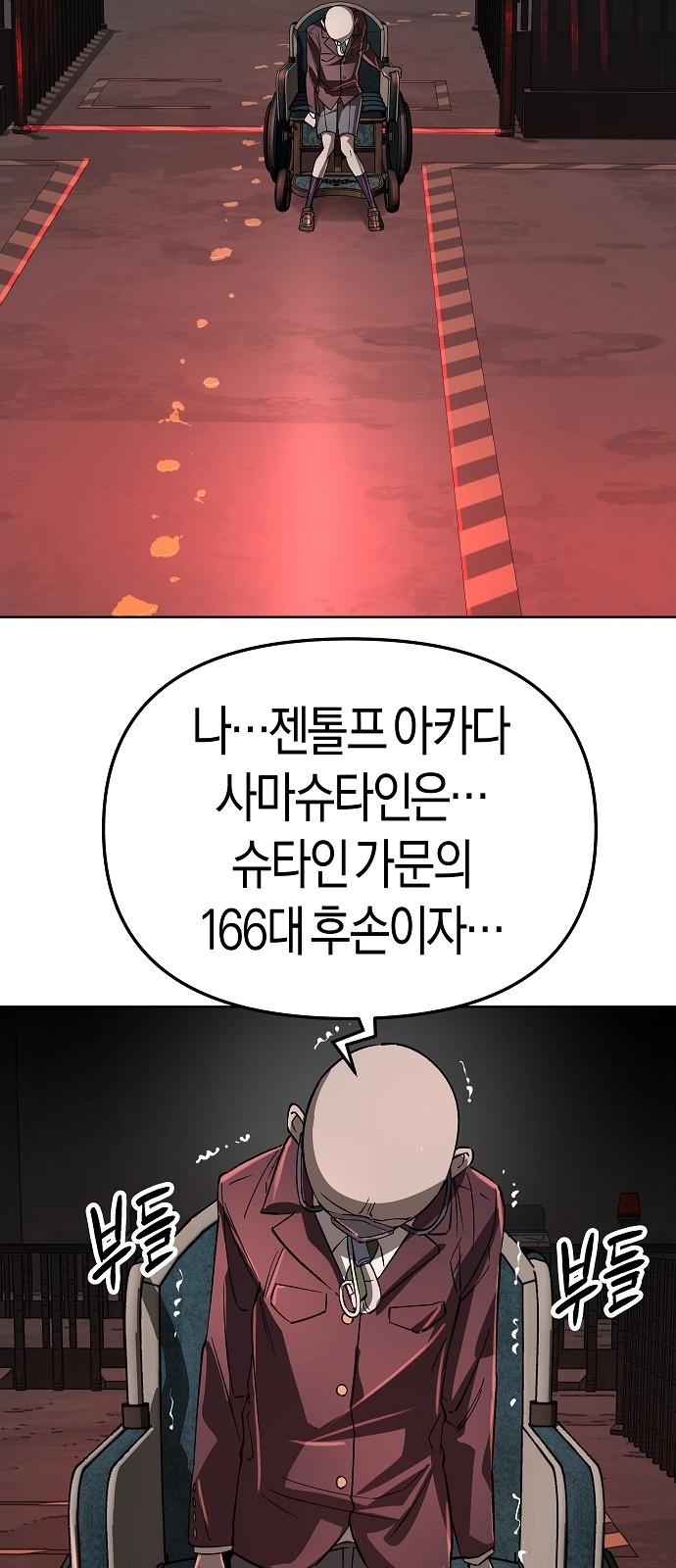 56 페이지