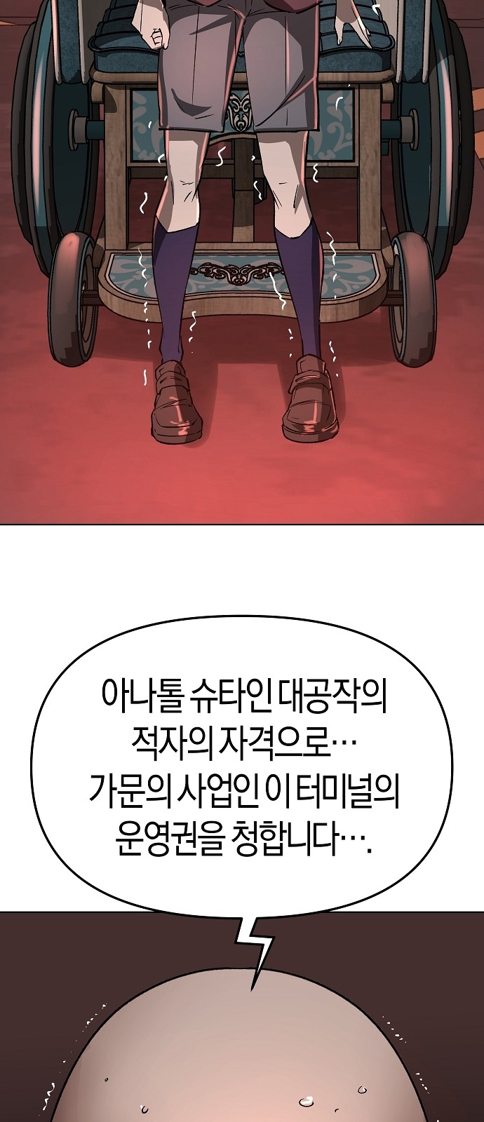 57 페이지