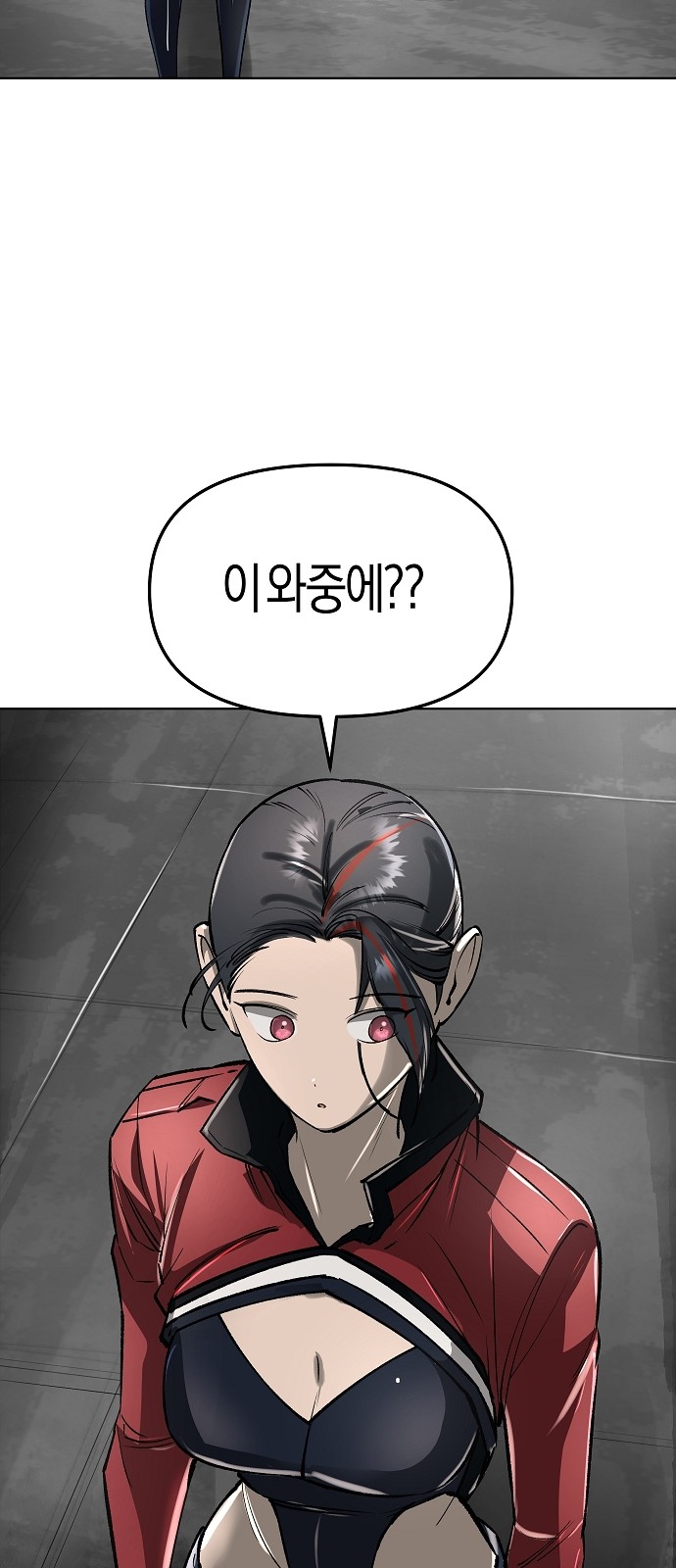 6 페이지