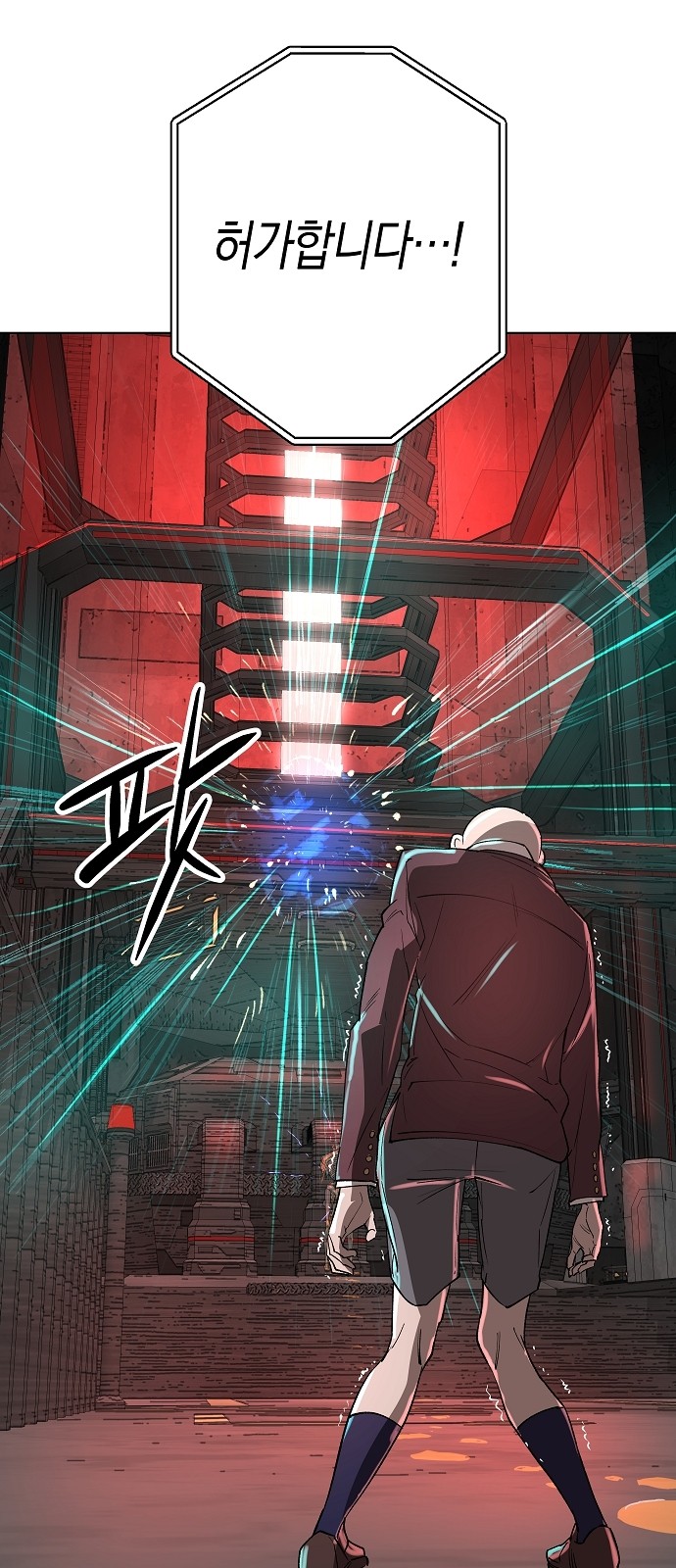 67 페이지