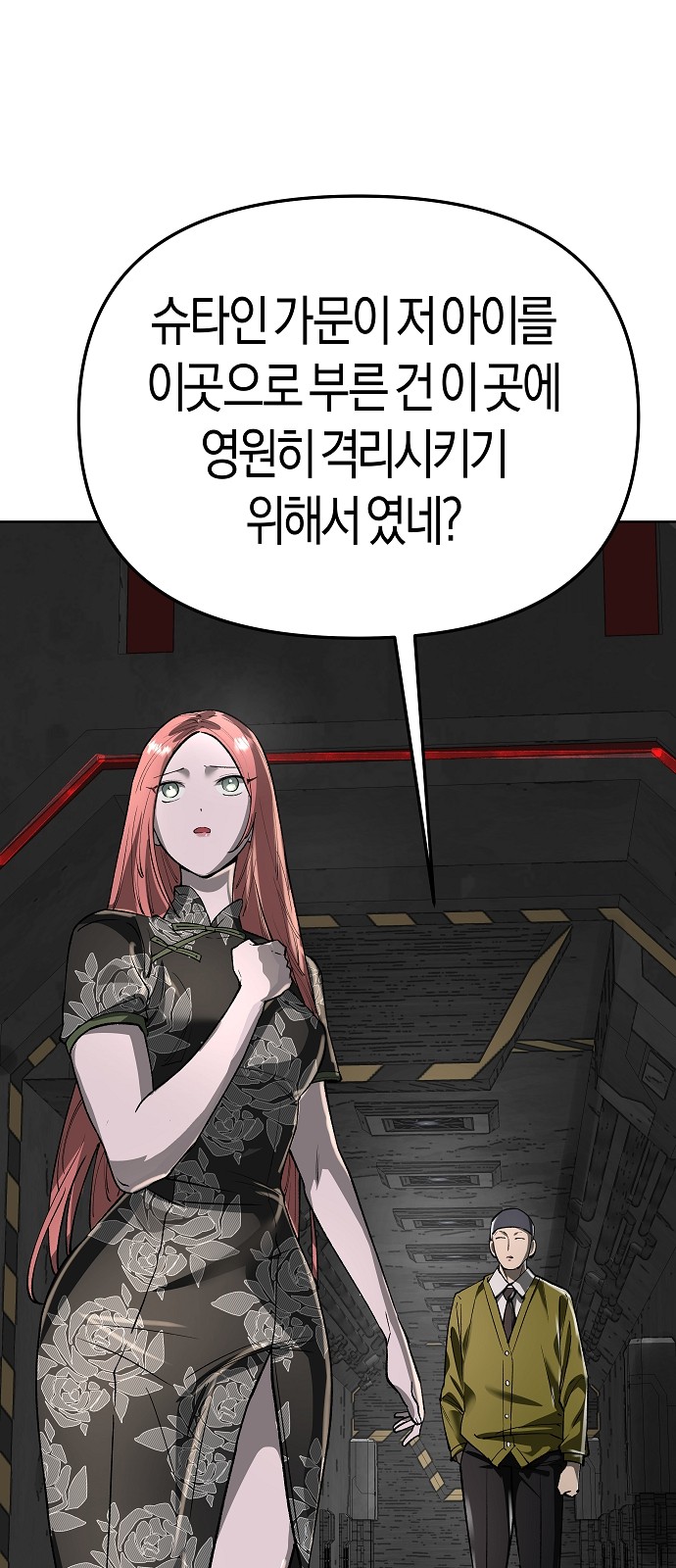 89 페이지