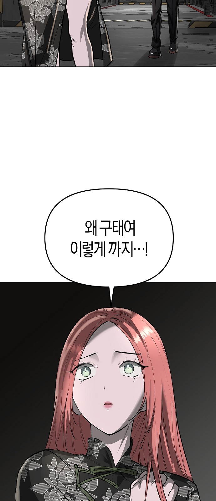90 페이지