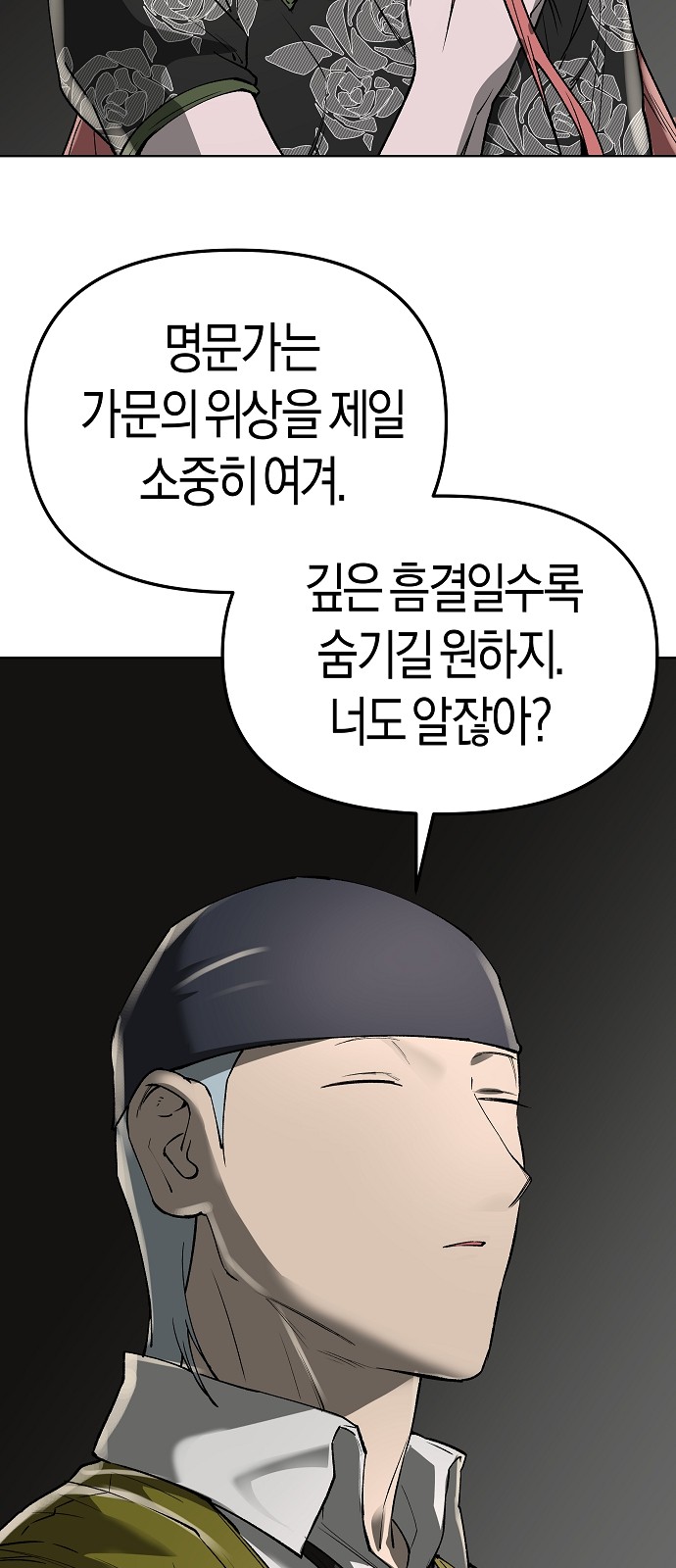 91 페이지