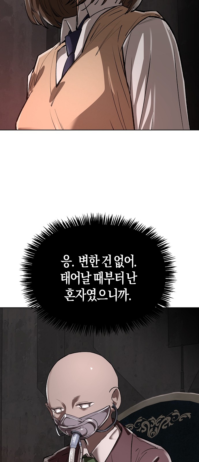 95 페이지