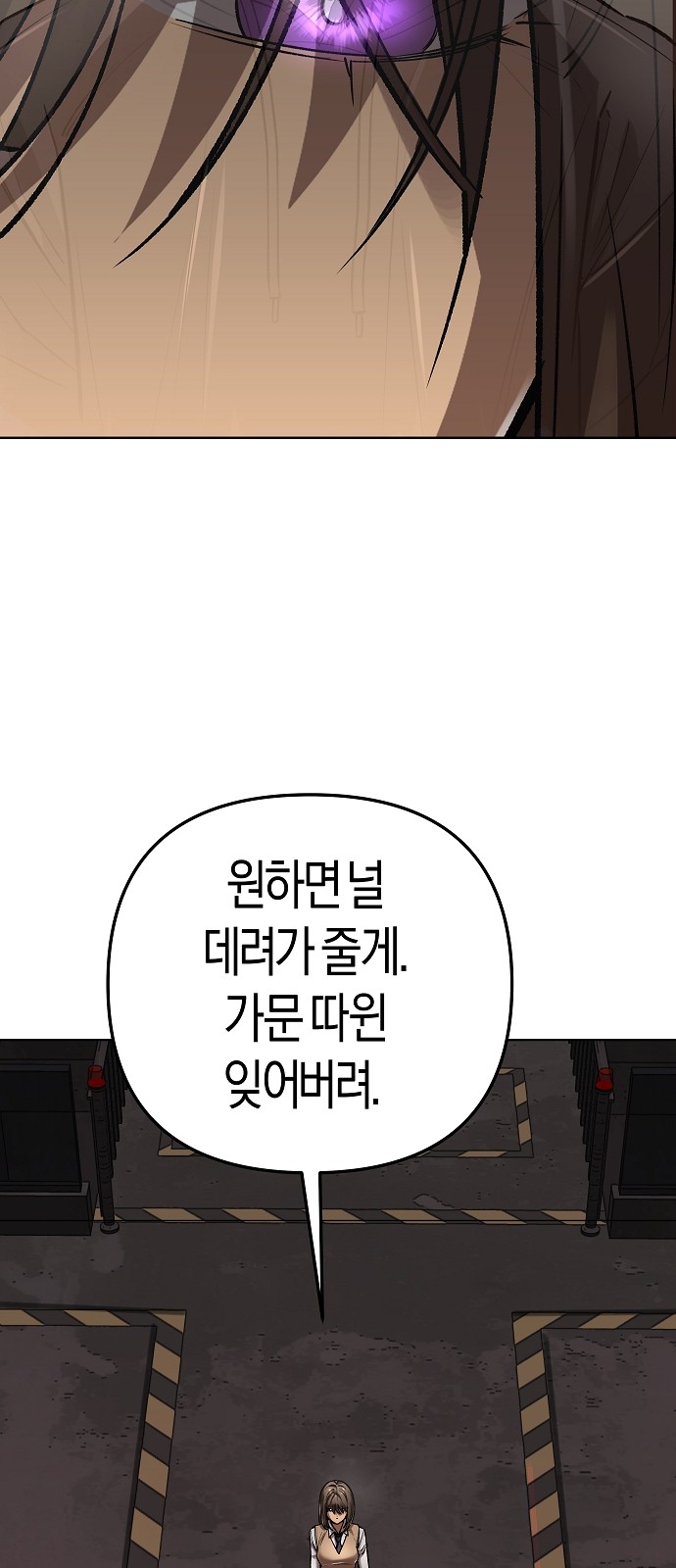 97 페이지