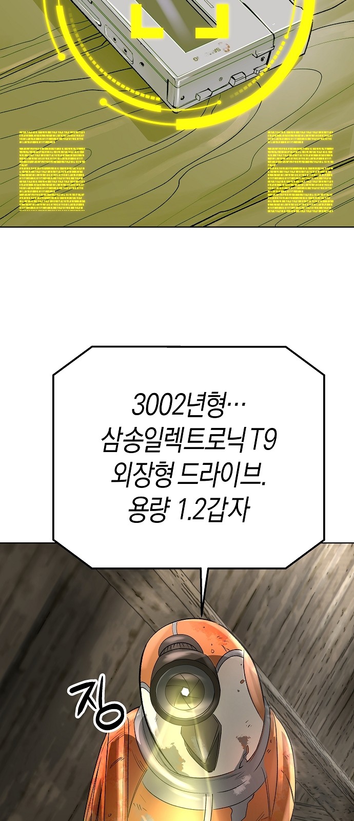 10 페이지