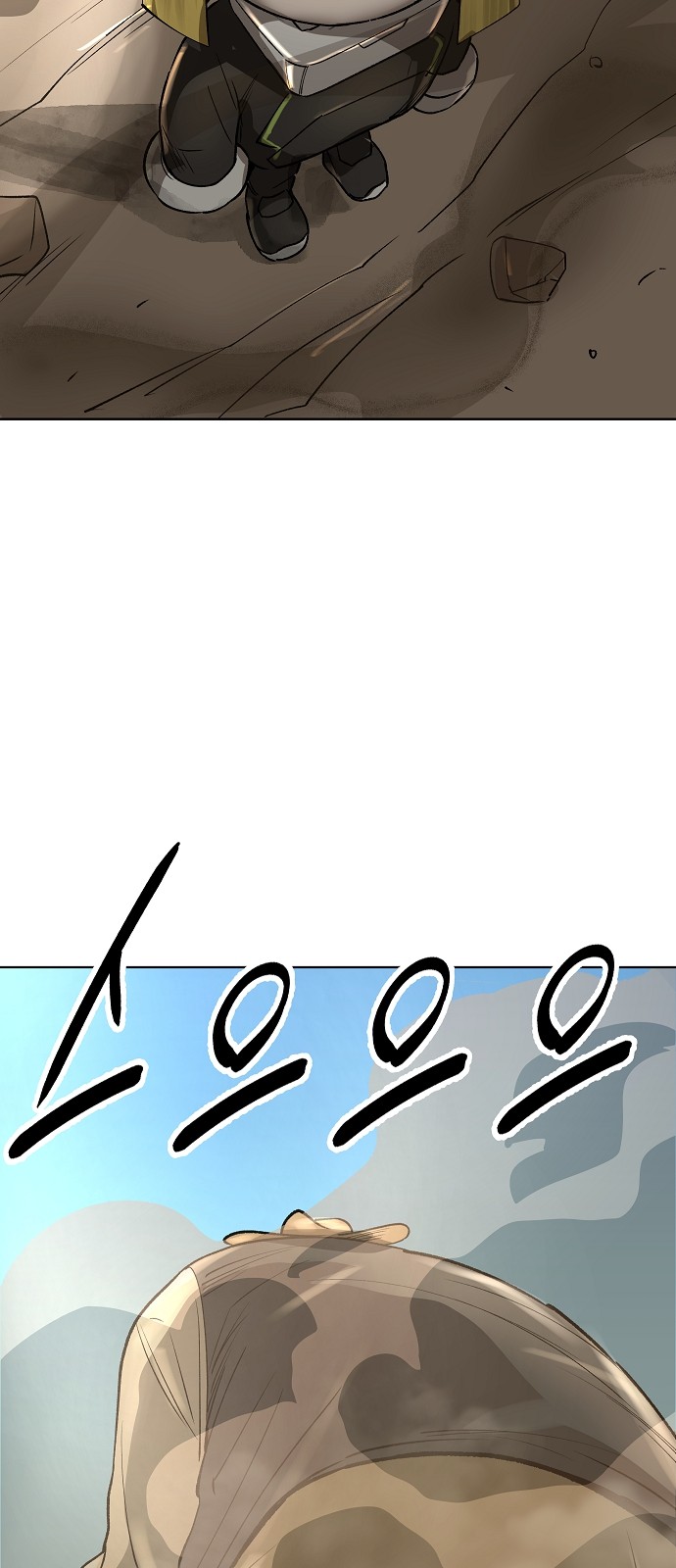 101 페이지