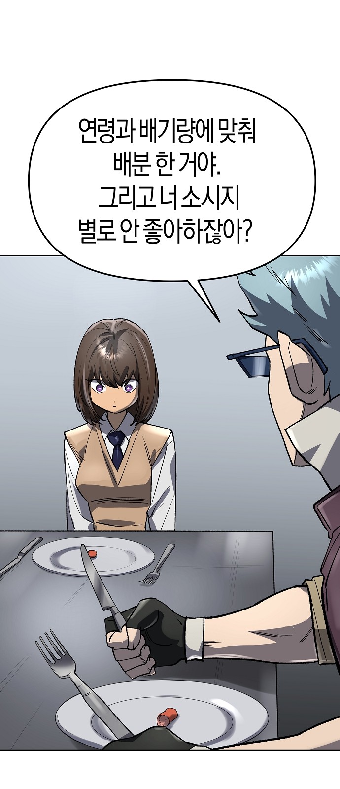 33 페이지